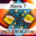 Желе 7 cialis5